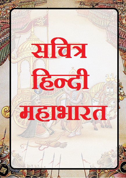 Cooking book in hindi pdf download 2017